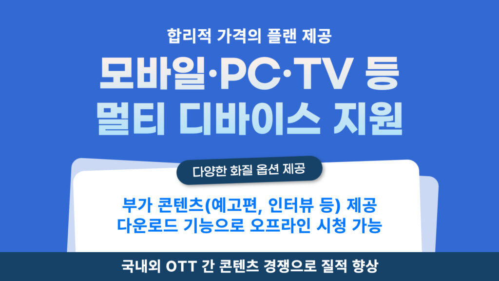 p2p사이트 순위 가이드 이미지